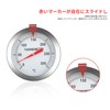 Oil Thermometer, Cooking Tempura Thermometer, Cooking, Waterproof, Digital Thermometer, Meat,