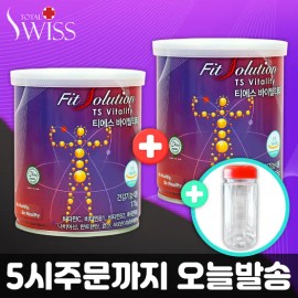 Baitalriti 1+1 Home And Kitchen Product 175g for daily use and gifting, practical imported Korean Baitalriti 1+1 Import, Home and Use, Everyday Use, Travel, Home or Gift