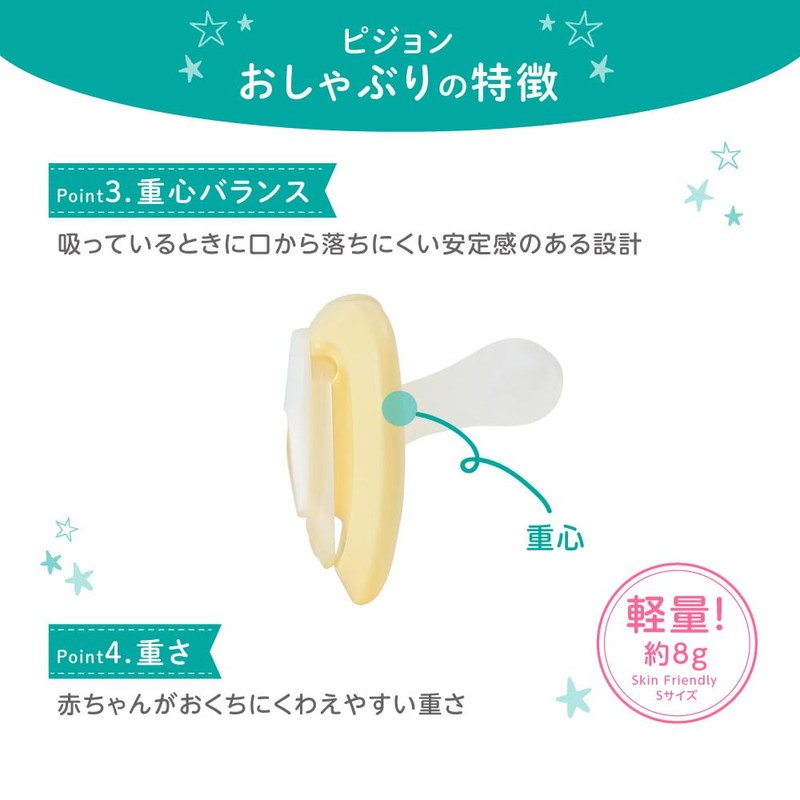 Pigeon Skin Friendly Pacifier 0-3 Months Small Snoopy