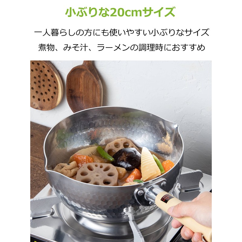 Strix Design SA-091 Snow Flat Pot, Silver, 7.9 inches (20