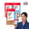 Daewon Health Eye Care Eye Health Lutein Mini 6-month supply / 대원헬스 아이케어 눈건강 루테인 미니 6개월분