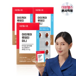Daewon Health Eye Care Eye Health Lutein Mini 6-month supply / 대원헬스 아이케어 눈건강 루테인 미니 6개월분