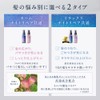 YOLU (Spring Only) Sakura Night Beauty Hair Oil [Calm Night