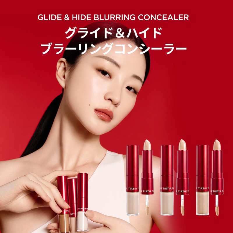 TIRTIR Glide & Hide BLURRING CONCEALER 2 in 1 (3.5C)