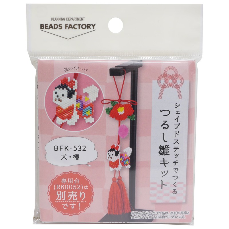 MIYUKI BFK-532 Bead Kit, Made with Shaped Stitching, Hanging Hina