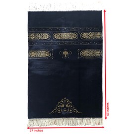 YOUNISALE Islamic/Muslim Prayer Mat/Rug - Janamaz - Sajda - سجادة صلاه - جائے نماز - نماز آسنوں - प्रार्थना आसनों - seccade (Dark Blue)