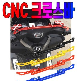 오토바이 CNC크로스바 핸들가로바 물건고정고리 편리 Motorcycle CNC Crossbar Handlebar Fixing Ring Convenience