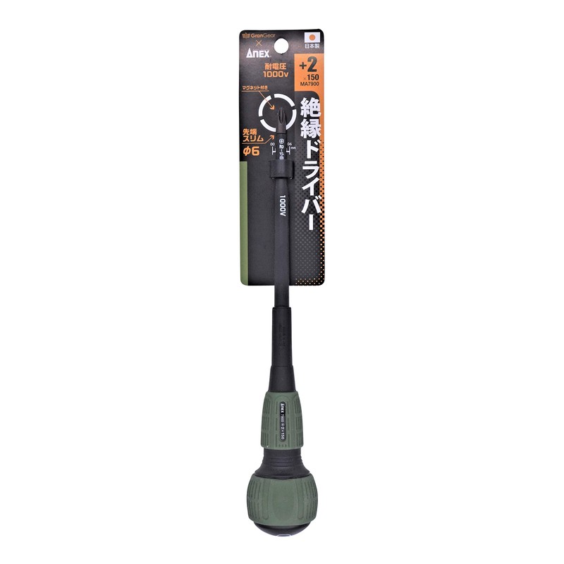 ANEX MA7900+2x150 Insulated Driver, Military Color, GranGear x ANEX Collaboration