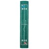 Marushin 0135026100 Scarf Towel, Guts!! 7.9 x 43.3 inches (20