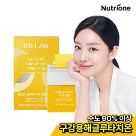 Nutri One Life [Nutrione] 1-3 boxes Cha Juyoung BB Lab Glutathione White Film 2 boxes (2 months supply) / [뉴트리원] 1-3박스 차주영 비비랩 글루타치온 화이트 필름 2박스 (2개월분)