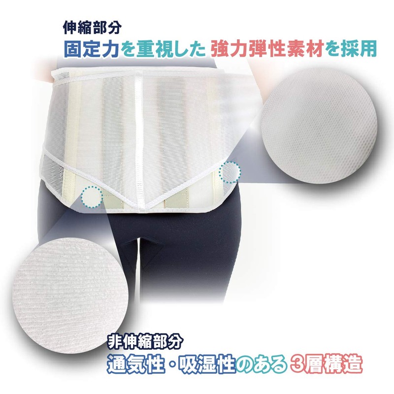 竹虎 Yaick LL Waist Fixed Belt