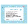 Hikoki Original Attendance Card PRFG-039 (40 Lessons + 4 Extra