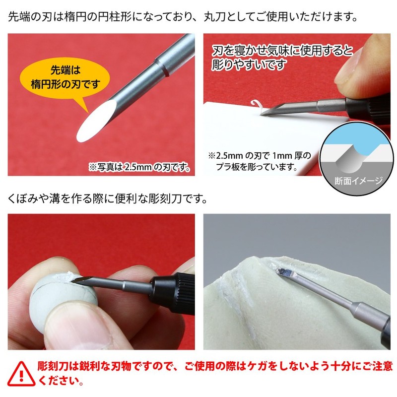 GodHand Bit Blade Set [Round Blank Blade] GH-BBM-1-3 for Plastic