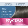 Syos Color Genic, Milky Hair Color A02, Bruges Ash 2P