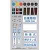 Fujimi Model GT-35 1/24 Garage & Tool Series No. 35