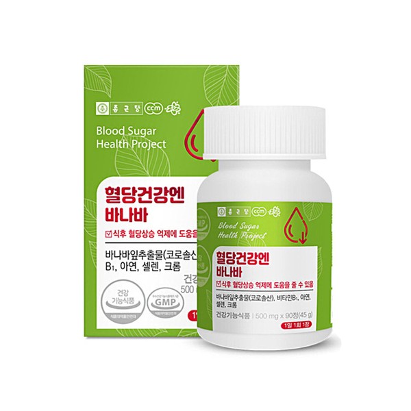 Chong Kun Dang Blood Sugar Health: Banaba 90 tablets / 종근당 혈당건강엔 바나바 90정X1통/바나바잎 영양제/혈당영양제/3개월분