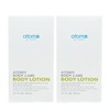 STRONG ROCKET STRONG ROCKET Atomy Body Lotion 300ml / STRONG ROCKET STRONG ROCKET 애터미 바디로션 300ml X 2개 본사 최신 입고(AD)