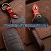[smasol] Key Cover, Genuine Leather, Smart Key Case, Custom Parts