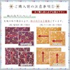 Naumu Kuma-chan Workshop Grape Pattern Sutra Desk Rack, Gold Brocade