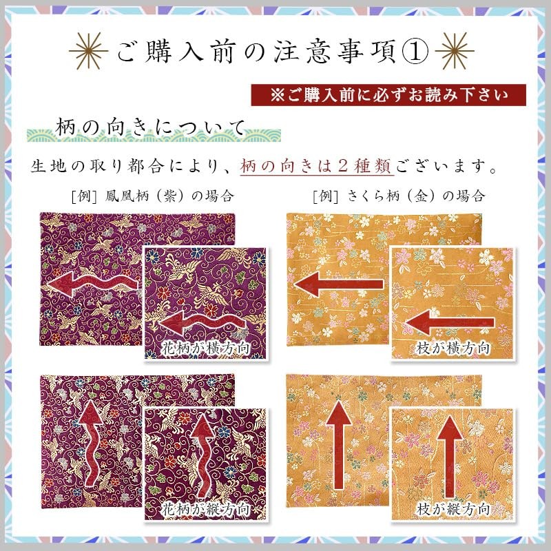 Naumu Kuma-chan Workshop Grape Pattern Sutra Desk Rack, Gold Brocade