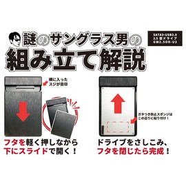 GW2.5OR-U3 2.5 Type Hard Drive Case / SSD Case, USB 3.0 Connection, SATA 3.0 Hard Disk Case, UASP Compatible,