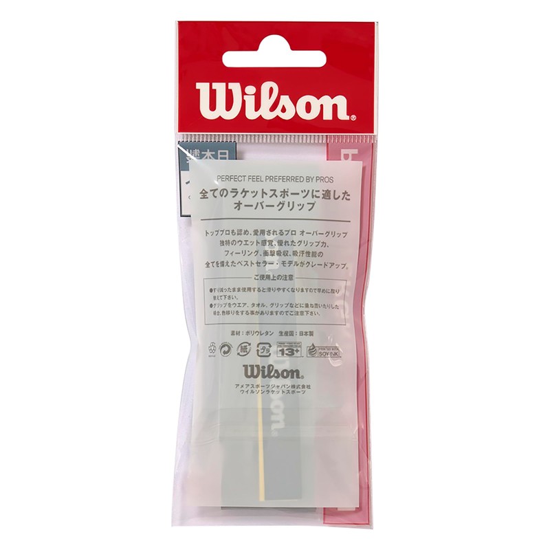Wilson WR8449702001 Tennis Badminton Grip Tape Pro Overgrip V2.0, 1