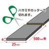 マグエックス マグネットパワーベルト 小 MPB-500