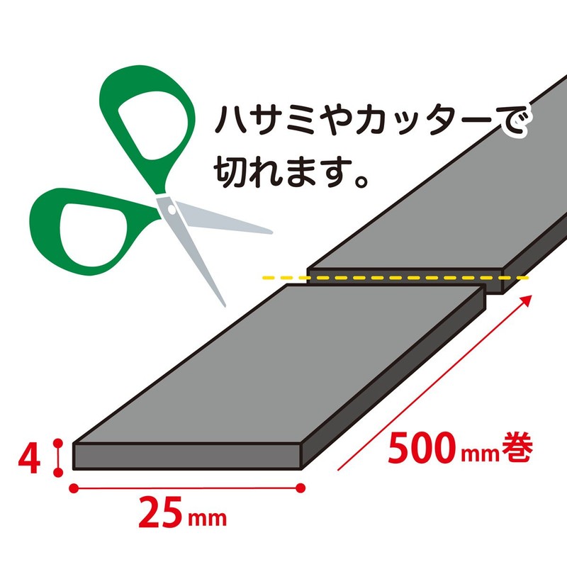 マグエックス マグネットパワーベルト 小 MPB-500