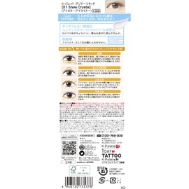 K-Palette Glimmer Liquid 01 Snow Crystal