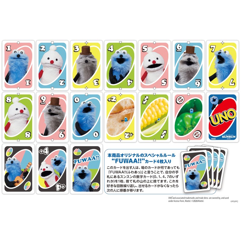 Puppetson UNO Puppetson