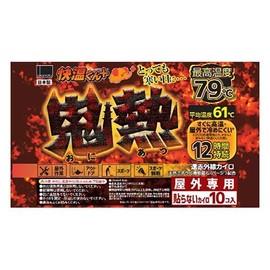 Okamoto Non-Stick Kaomen Plus Demon Heat Regular Kairo, Pack of 10