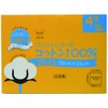 Medical Non-woven wanuxeiga-ze Cotton 100% 2543 25 cm X 25 cm 4 Fold 300 Pieces