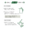 YaMECHA Tea Bag, Sencha Tea Pack, With String, 0.2 oz