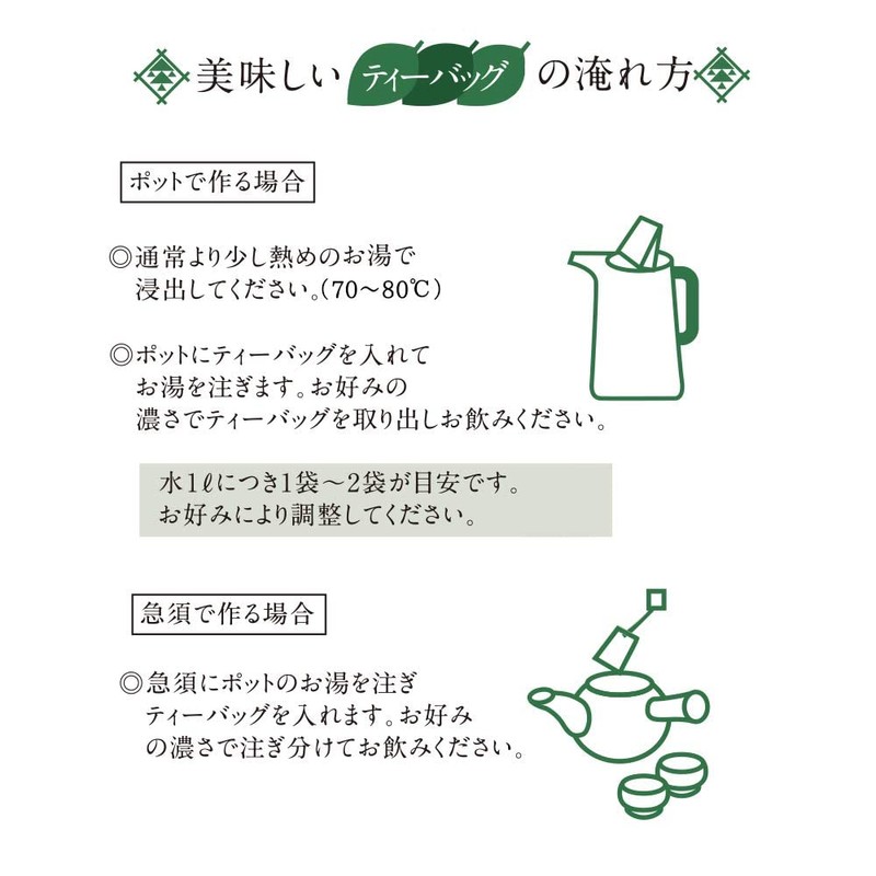 YaMECHA Tea Bag, Sencha Tea Pack, With String, 0.2 oz