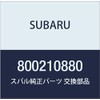 SUBARU Genuine Parts Bolt Part Number: 800210880