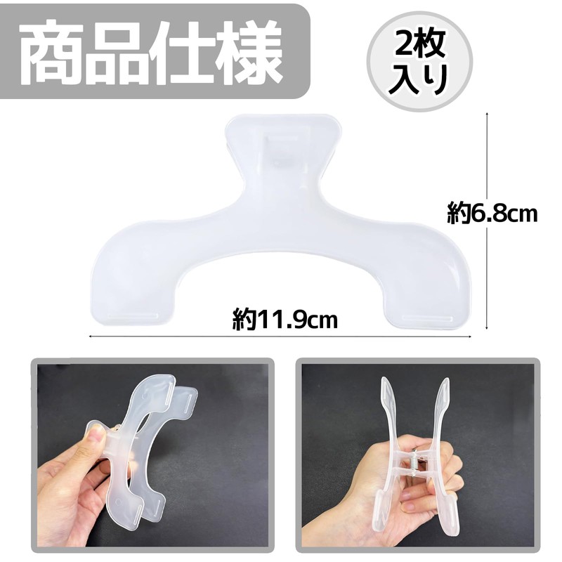 JINGYOU Book Clips Fixed for Reading Thick Books, Set of