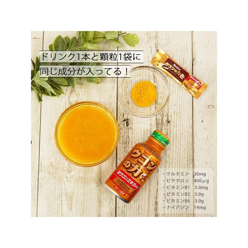 ハウスウェルネスフーズ MK限定 ウコンの力 顆粒 増量品 お得用 32本 + Kunutonnオリジナルロゴ入りhウェットシート付