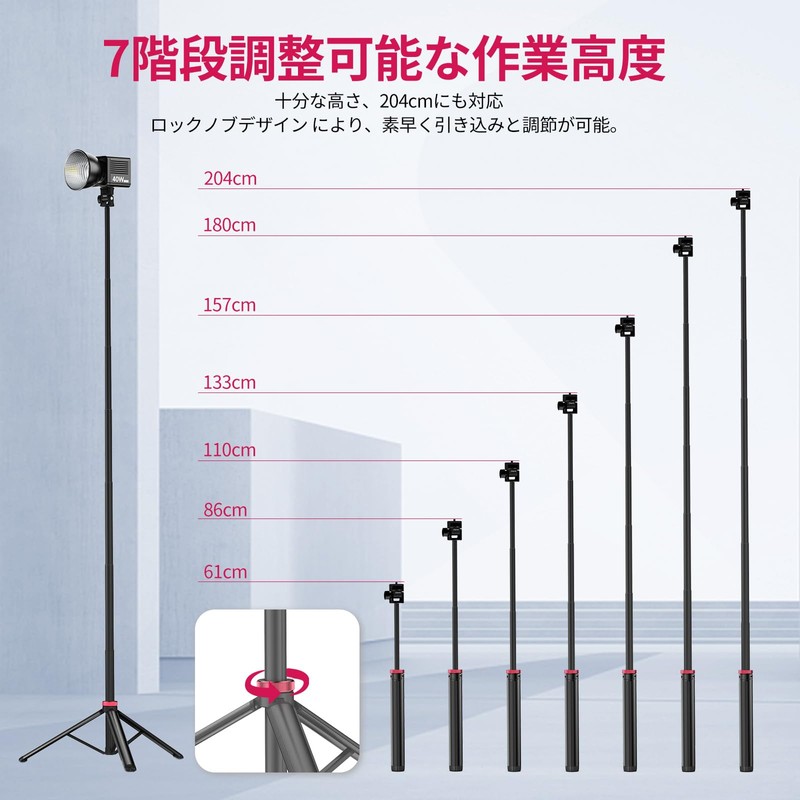 Ulanzi MT-79 Photography Light Stand Tripod Aluminum + ABS Lightweight