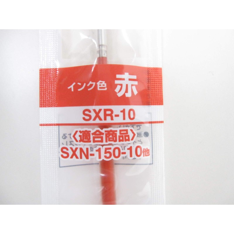 3 x Universal Refills for Jetstream Rollerball Pen (sxr-10N) Red
