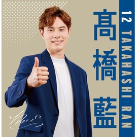 Ai Takahashi Hand Towel C 13.8 x 13.4 inches (35 x 34 cm) [Sleeping Specialty Store My Pillow, Original Design] (C, Hand Towel)