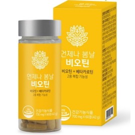 웰러스 Wellers Always Spring Biotin Supplement 60 Tablets Complex Biotin / 웰러스 언제나봄날 비오틴 영양제 60정 복합비오틴