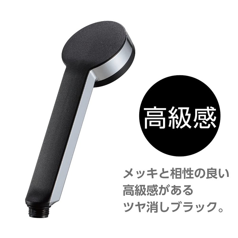 SANEI PS325-80XA-CD 30% Water Saving Shower Head with Adapter, Lightweight