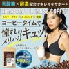 チャコール コーヒー 150g クレンズ 炭 ダイエット CLEANSE BEAUTE COFFEE (ストレート（ブラックタイプ）)