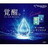 My Beautiful Diary (My Beautiful Diary) Resurrection Grass Hydration Mask,