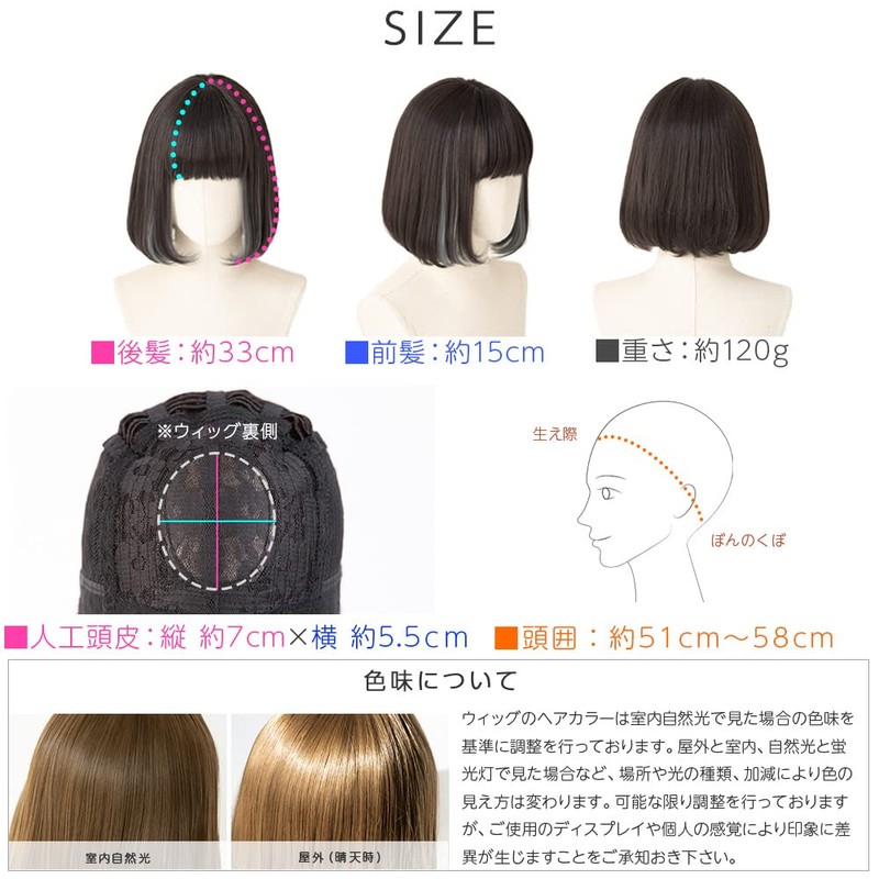 Bright Lara hf1443-BC Wig, Bob, Full Wig, Short, Natural, Short