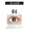 Darling EyeLash Diamond Rush 04 Little Devil Cute