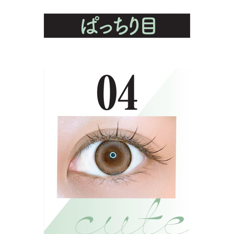 Darling EyeLash Diamond Rush 04 Little Devil Cute