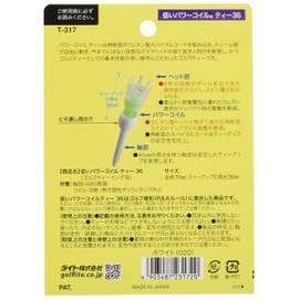 LITE Golf Tee Low Power Coil Tee 36 T-317 White (020)