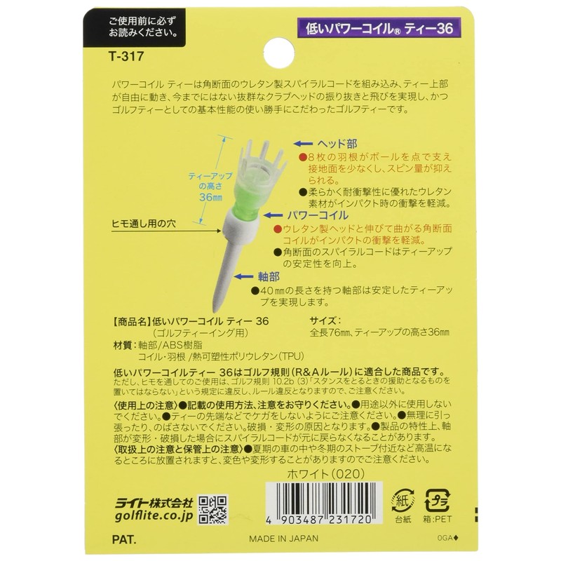 LITE Golf Tee Low Power Coil Tee 36 T-317 White