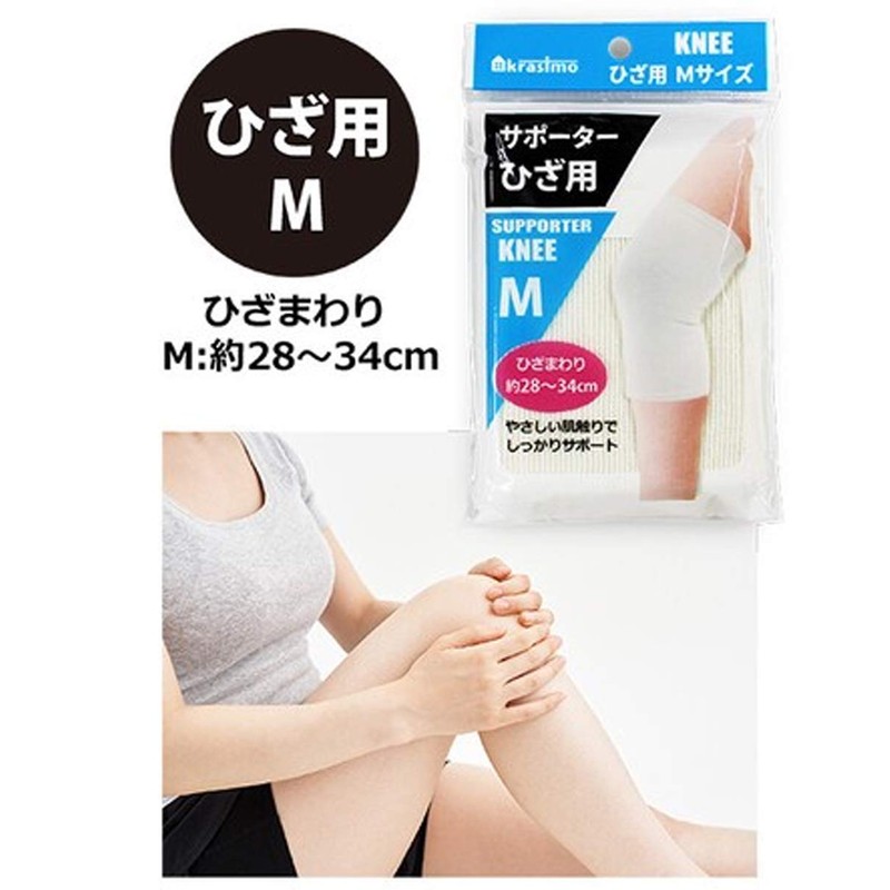 NEIGHBOR CLOWN Thin Knee Supporter, Knee Supporter, For Both Left